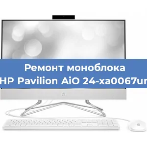 Замена видеокарты на моноблоке HP Pavilion AiO 24-xa0067ur в Нижнем Новгороде
